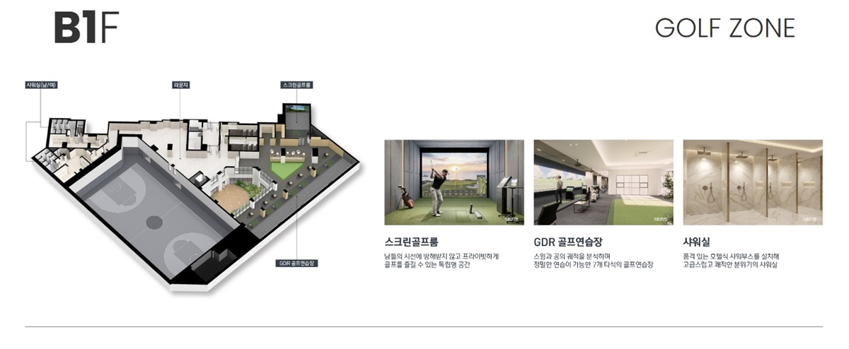 울산_태화강_센트럴_아이파크_모델하우스_커뮤니티2.jpg